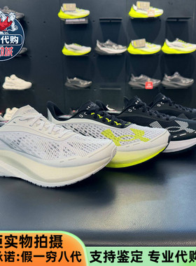 安德玛运动UA Velociti Distance男子耐力500透气跑步鞋6006030