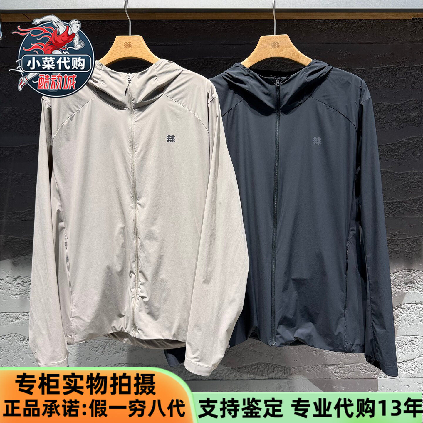 KOLON SPORT可隆2026夏季男士户外皮肤衣防晒轻薄上衣LHJK6MN113