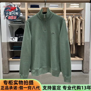 LACOSTE法国鳄鱼情侣款时尚运动休闲风半拉链立领套头卫衣SH1927
