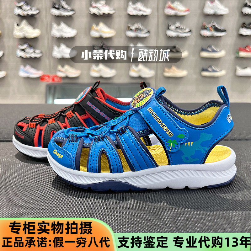 斯凯奇男童鞋凉鞋防滑沙滩凉鞋