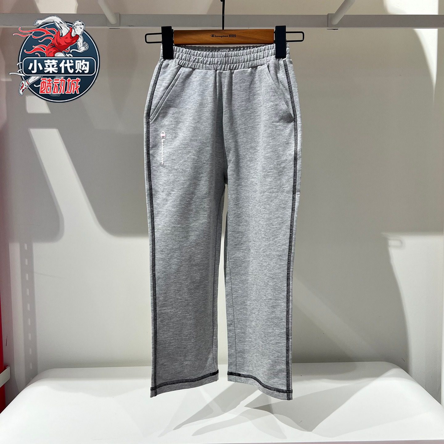 Champion冠军儿童2026春季男女童裤户外休闲裤直筒卫裤UY86KZ547J,运动服/休闲服装,运动长裤,淘宝优惠券,粉丝福利购,淘宝优惠卷