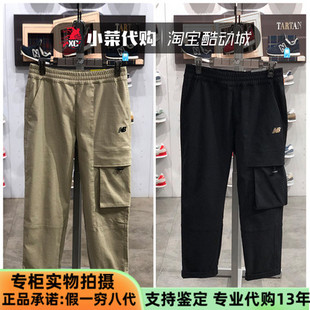 New Balance/NB女裤休闲运动裤时尚工装裤梭织长裤NCNTA/NTA13022