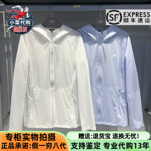 斯凯奇女装防晒服梭织连帽外套