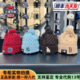 New Era纽亦华2025款针织帽14726236 14726237 14726238 14726239