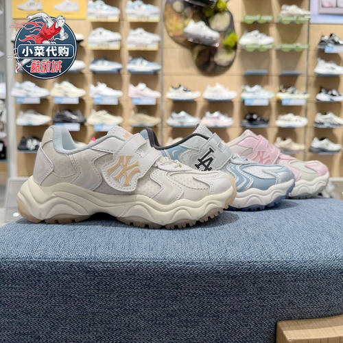 MLB休闲鞋男女童轻量波纹老爹鞋
