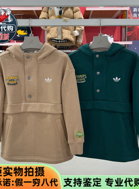 Adidas三叶草儿童迪士尼玩具总动员男女童保暖卫衣KB5149 KB5150