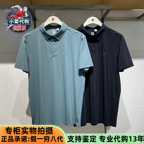 斐乐男士防晒凉感针织短袖POLO衫