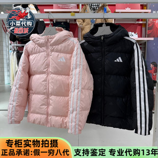 Adidas阿迪达斯儿童保暖面包服男女大童连帽羽绒服KC5920 KC5919