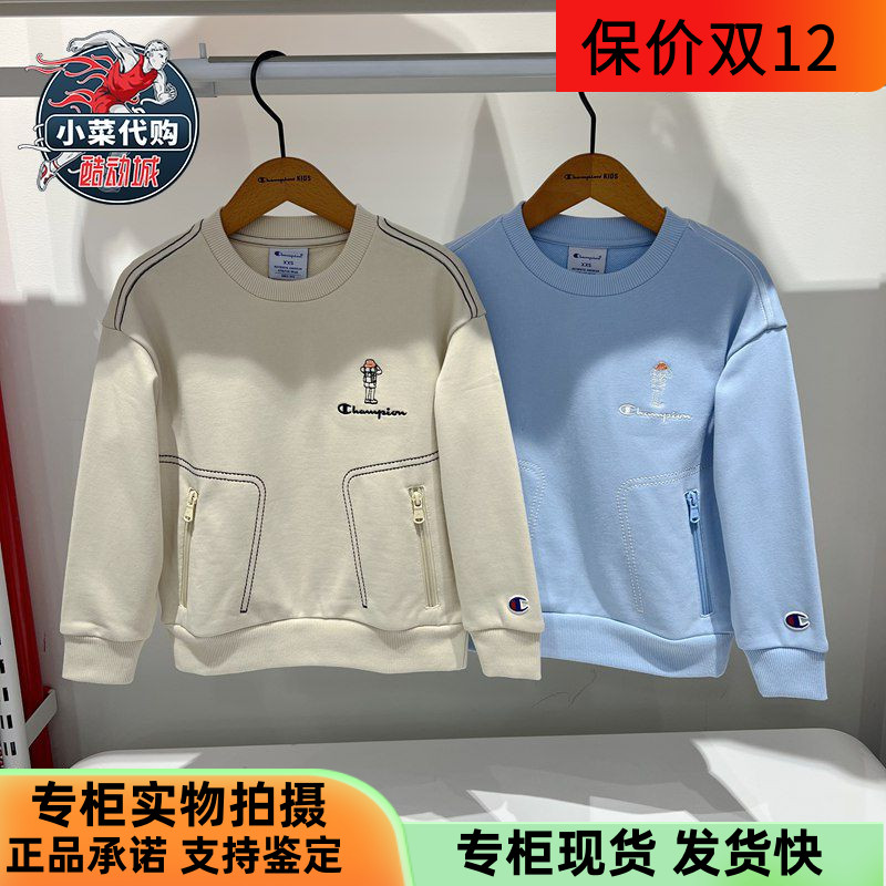 Champion冠军男女童装25新款休闲运动拉链口袋刺绣卫衣UY8WY521D