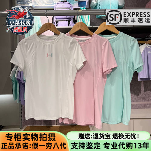 安德玛女童吸湿快干圆领短袖T恤