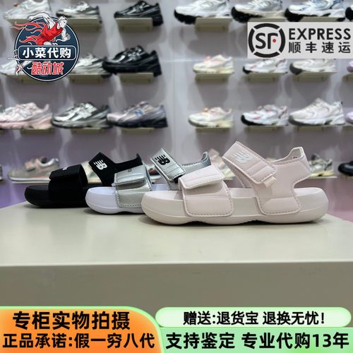 NB儿童凉鞋男女小童运动沙滩鞋