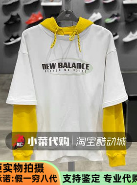 New Balance/NB男装时尚连帽套头针织假两件卫衣NCNCA/NCA13021
