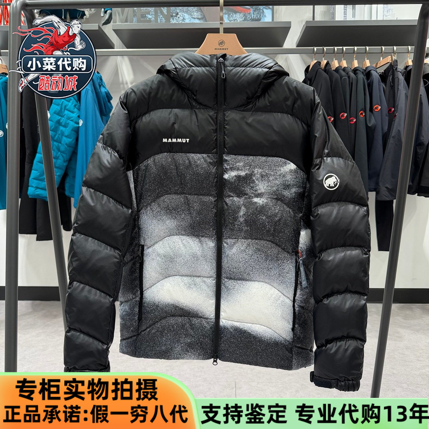 MAMMUT猛犸象男士户外休闲防风保暖连帽鸭绒羽绒服夹克1013-03260