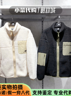 New Balance/NB女装羊羔绒保暖立领针织外套休闲夹克棉服AWJ13326