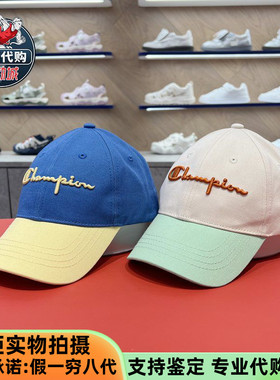 Champion冠军2025新款儿童鸭舌帽中大童日常经典棒球帽UW2S5JF02J
