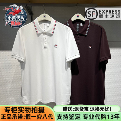 斐乐男士户外接触凉感短袖POLO衫