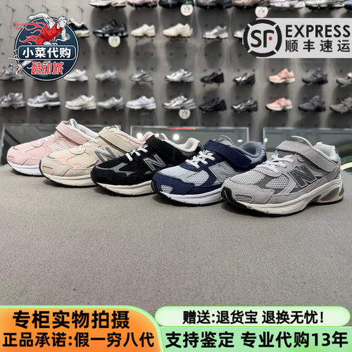 NB男女儿童休闲鞋中小童跑步鞋