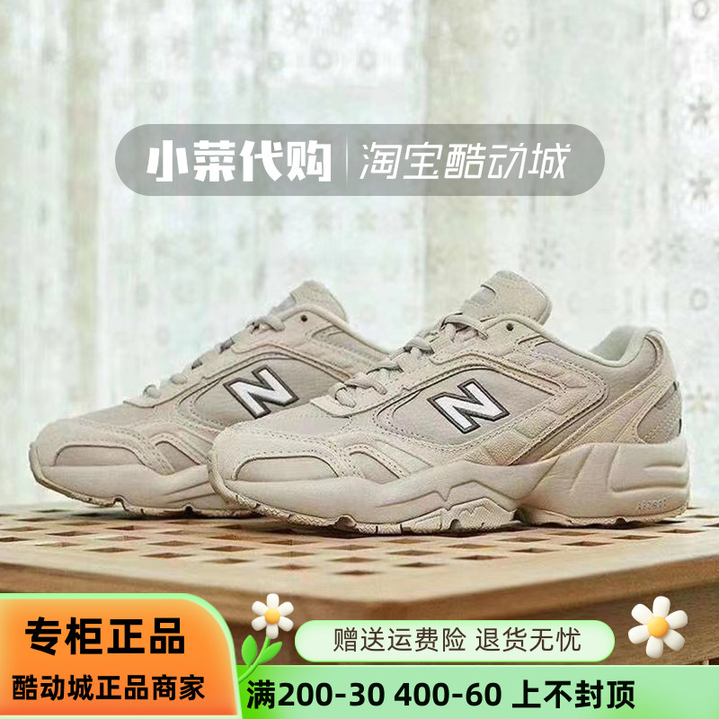 NewBalance/NB男女休闲鞋老爹鞋