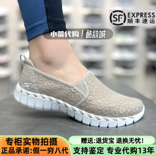 Skechers斯凯奇女鞋 蕾丝网布镂空透气休闲鞋 一脚蹬健步鞋124732