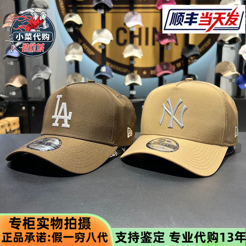 纽亦华男女复古刺绣940AF棒球帽