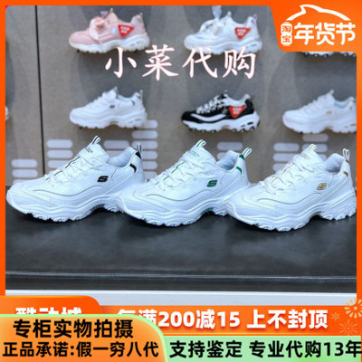 斯凯奇男鞋熊猫鞋休闲鞋运动鞋