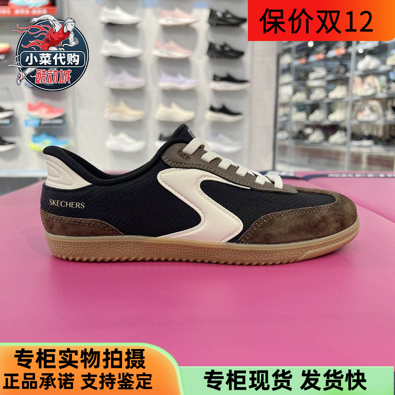 斯凯奇女鞋闪穿复古德训鞋板鞋