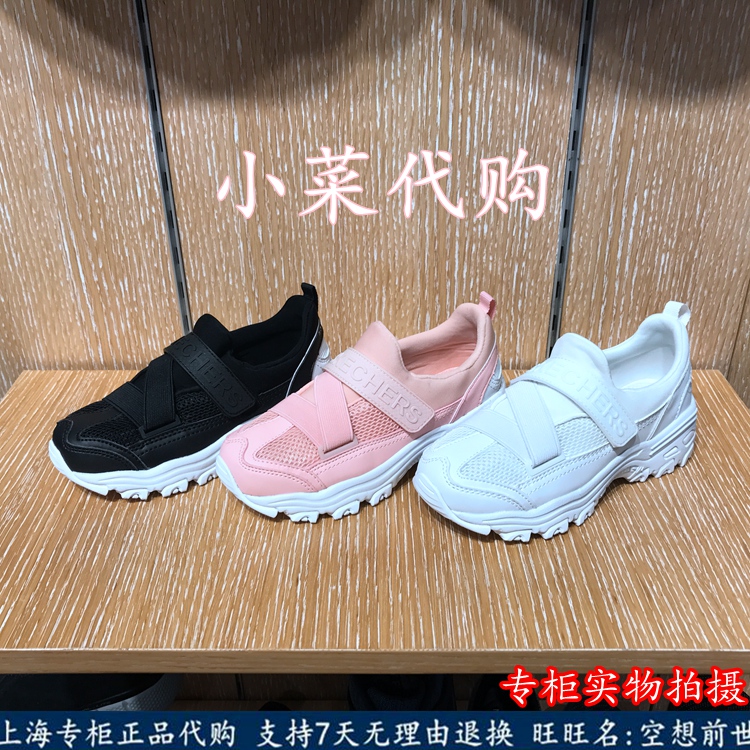 Skechers˹¿ÆæD¡¯litesÐÜèЬKidsÄÐͯŮͯЬ ÊæÊÊÔ˶¯Ð¬996295L