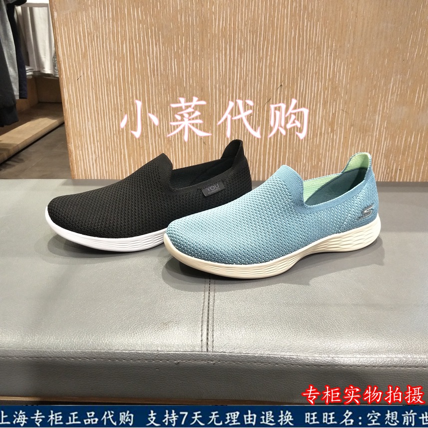 Skechers˹¿Ææ ŮЬYOUϵÁÐÍøÃæÍ¸ÆøÒ»½ÅÌ× ÐÝÏÐÊæÊÊÔ˶¯Ð¬14956