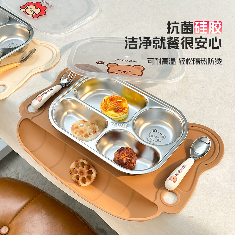 儿童餐盘316不锈钢吃饭盘家用宝宝分格饭盘隔热防摔餐垫餐盘套装,餐饮具,盘,淘宝优惠券,粉丝福利购,淘宝优惠卷