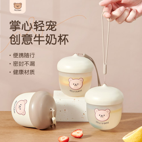 牛奶杯儿童带刻度泡奶冲奶粉杯子
