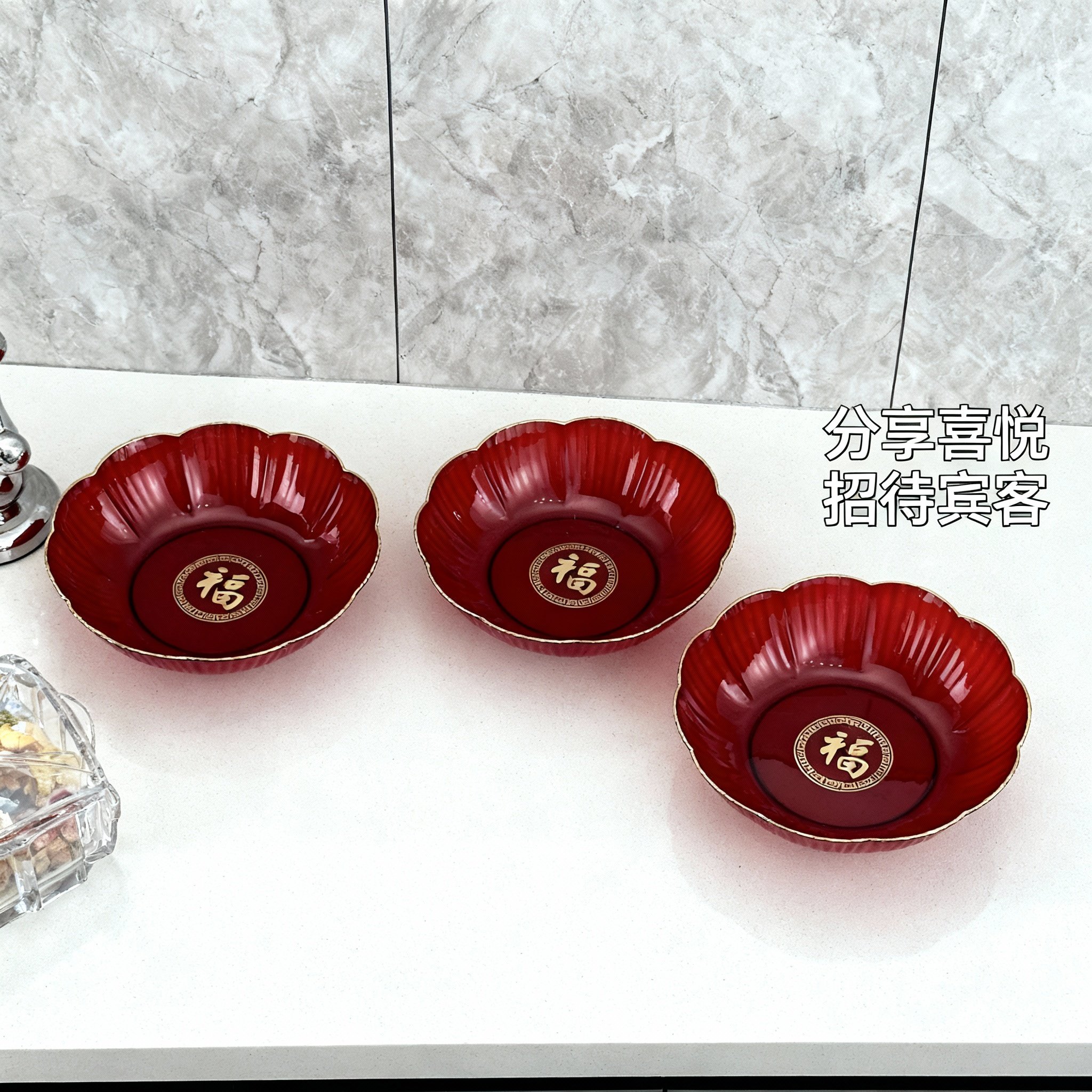 大号红色金边福字花型果盘客厅家用零食盘春节乔迁礼品高端新款,餐饮具,果盆/果盘/果篮,淘宝优惠券,粉丝福利购,淘宝优惠卷