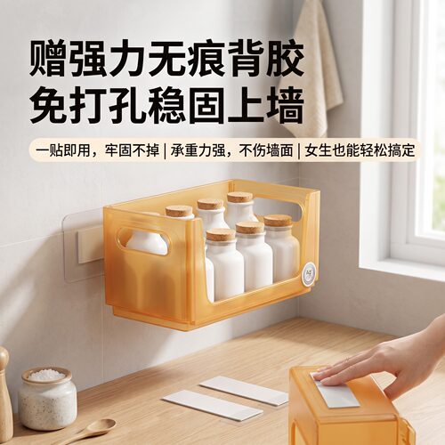 免打孔壁挂收纳盒PP抗菌银离子可折叠无痕背胶大敞口厨房卫浴置物