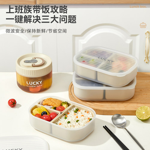 饭盒上班族可微波炉加热专用便当盒轻食分格女生带饭餐盒减脂专用