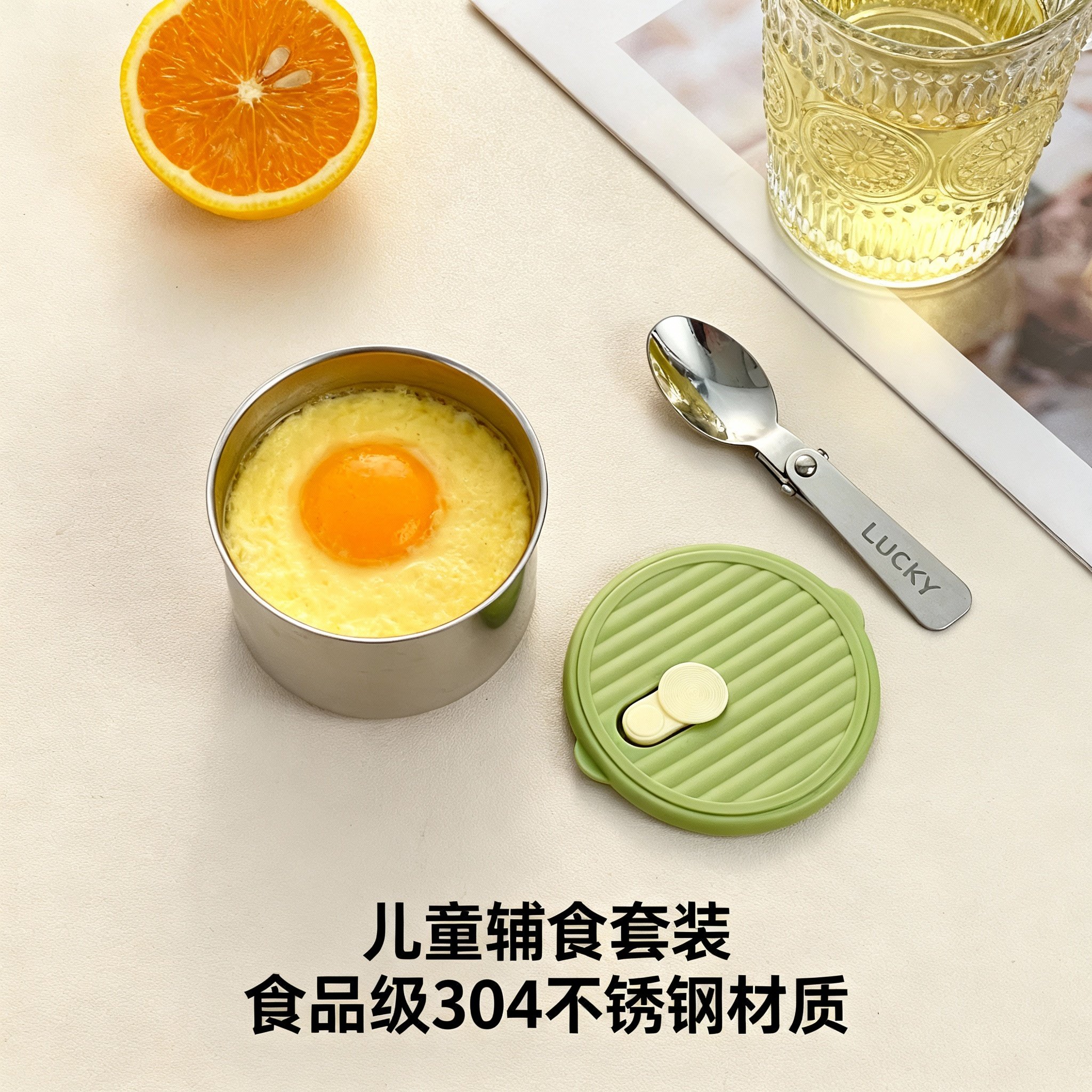 304不锈钢儿童辅食碗食品级蒸蛋碗宝宝蒸蛋羹专用蒸碗带盖吃饭碗,婴童用品,食物研磨器,淘宝优惠券,粉丝福利购,淘宝优惠卷