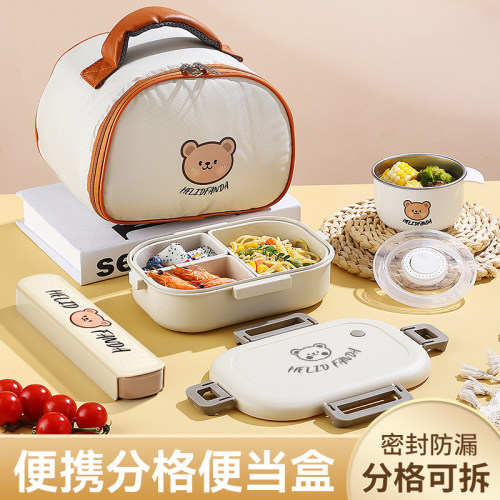 饭盒拆分食品级保温便当儿童