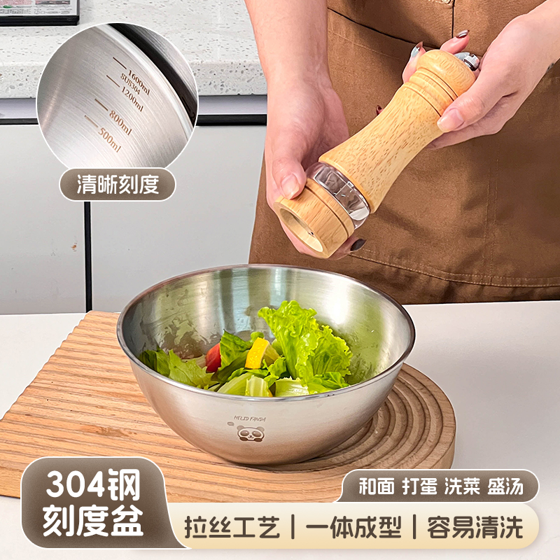 304不锈钢小盆食品级加深平底圆盆家用厨房菜盆铁盆加厚打蛋盆