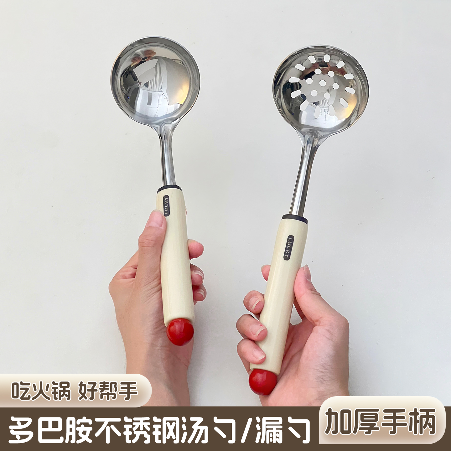 食品级不锈钢汤勺家用高档精致火锅漏勺长柄勺子汤勺大号盛汤勺子