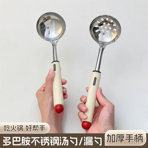 不锈钢汤勺家用高档精致火锅漏勺长柄勺子汤勺大号盛汤勺子小漏勺