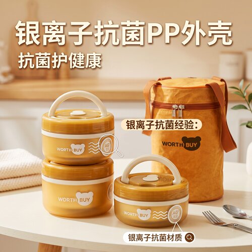抗菌学生饭盒316不锈钢餐罐密封便当盒带餐具午餐上班族保温提锅