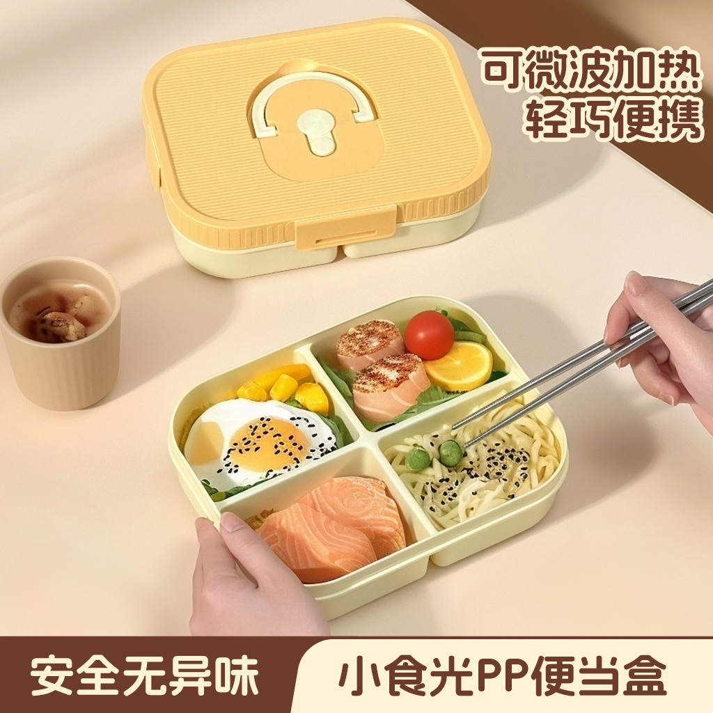 沃德百惠食品级保温饭盒上班族2025新款便当盒小学生专用分格餐盒