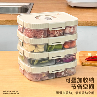 盒 冰箱收纳盒食品级冷冻肉专用储物盒可加热密封保鲜盒长方形分装