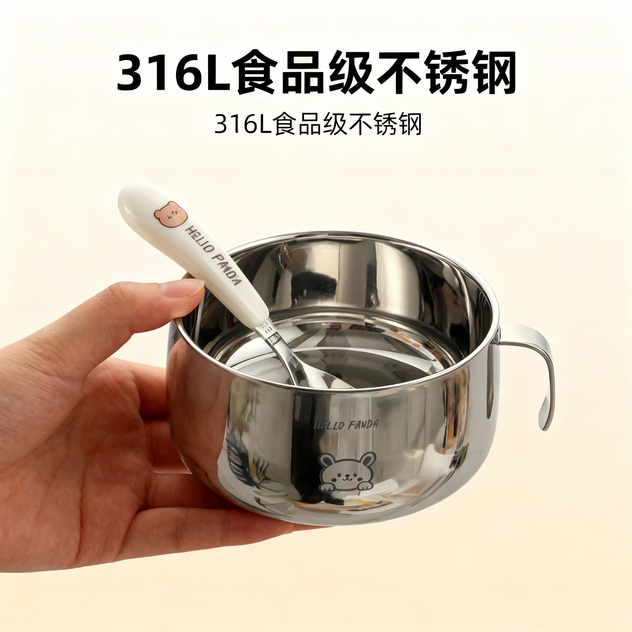 316L不锈钢辅食碗带手柄元宝勺婴儿安全耐高温便携外出喂养新款,婴童用品,儿童餐具,淘宝优惠券,粉丝福利购,淘宝优惠卷