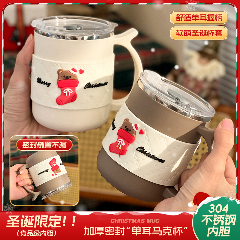 马克杯带盖水杯早餐杯圣诞咖啡杯