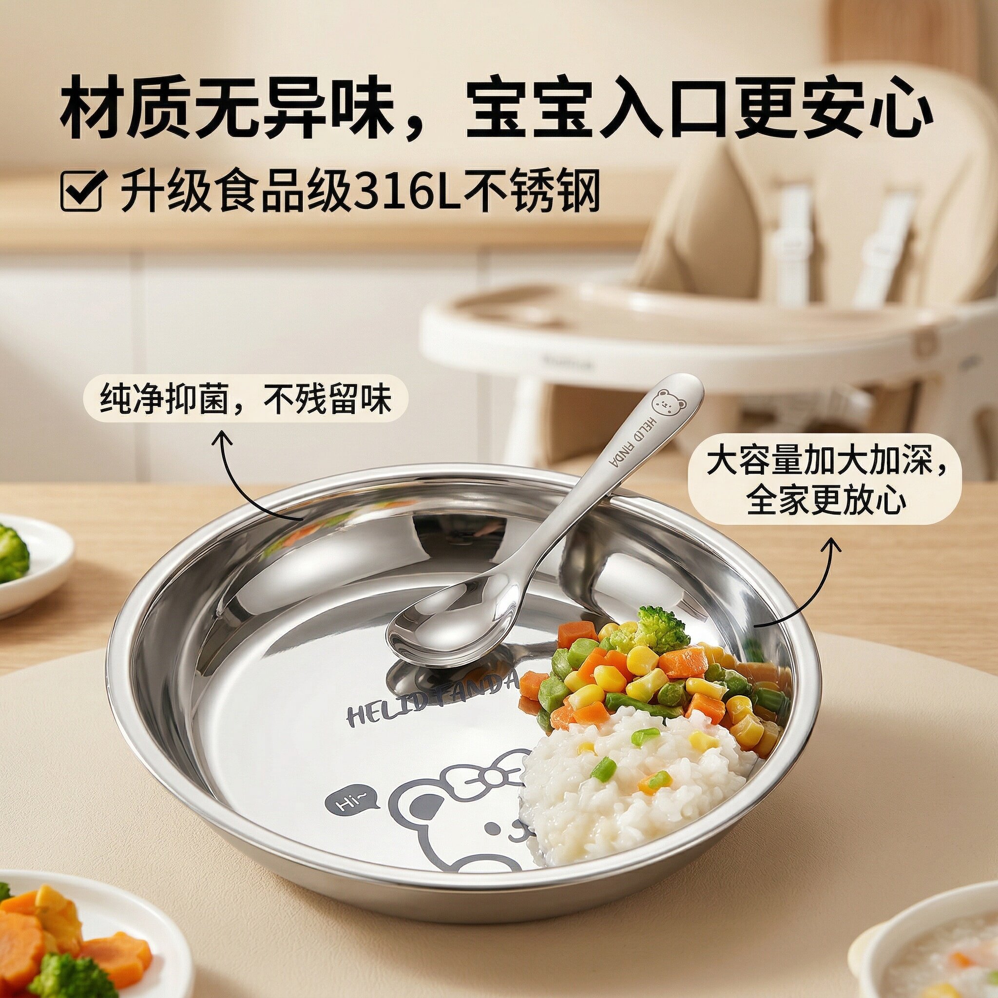 宝宝餐盘316不锈钢菜盘肉盘自主进食儿童辅食餐碟食品级圆盘饭盘
