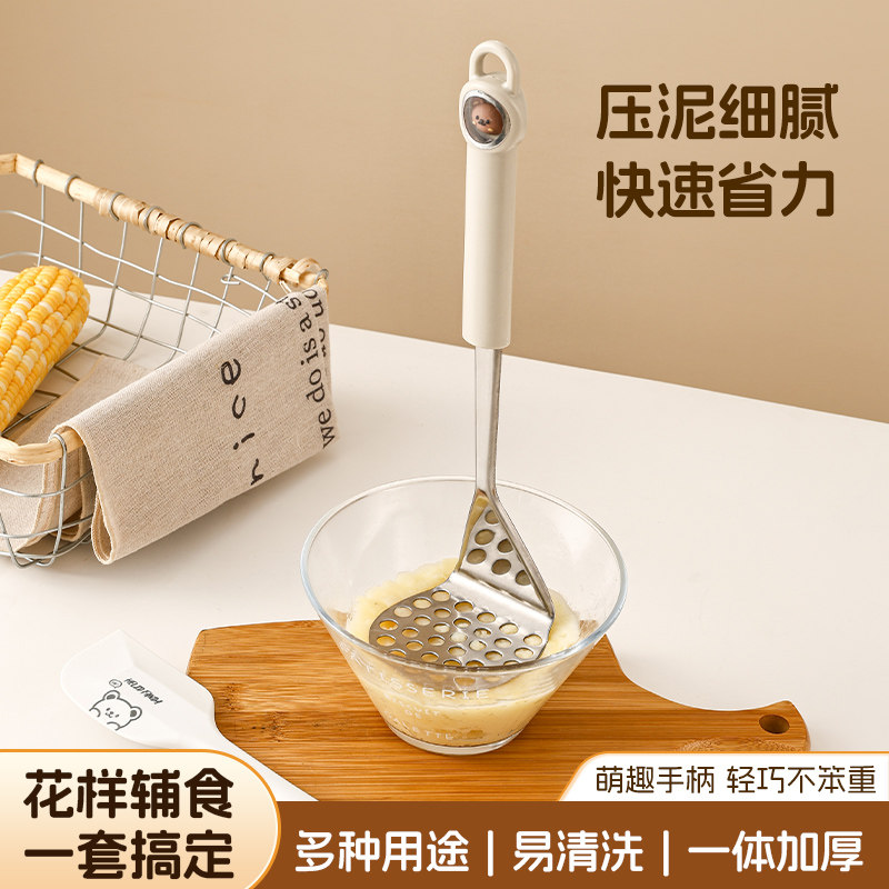 土豆泥压泥器宝宝辅食不锈钢婴儿捣泥器压土豆泥神器牛油果按泥器,厨房/烹饪用具,手用捣泥器,淘宝优惠券,粉丝福利购,淘宝优惠卷