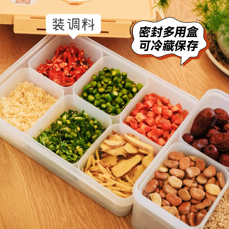 香料收纳盒大容量干料分格调料盒