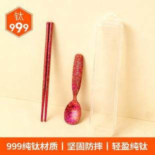 纯钛999筷子勺子套装便携式餐具三件套儿童学生筷勺叉外出收纳盒