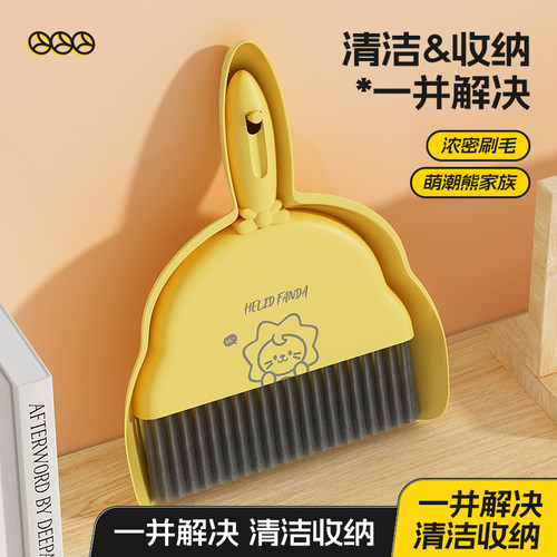 小扫把套装桌扫工具簸箕清洁扫帚