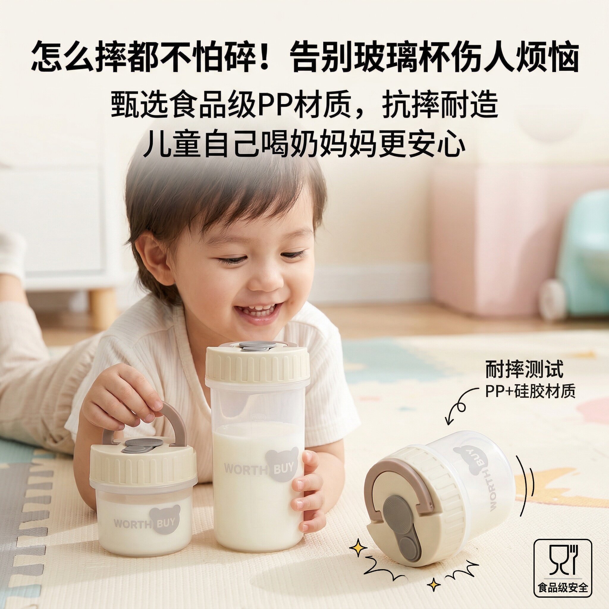 牛奶杯豆浆杯耐高温可微波炉加热带刻度宝宝外出便携辅食盒早餐杯