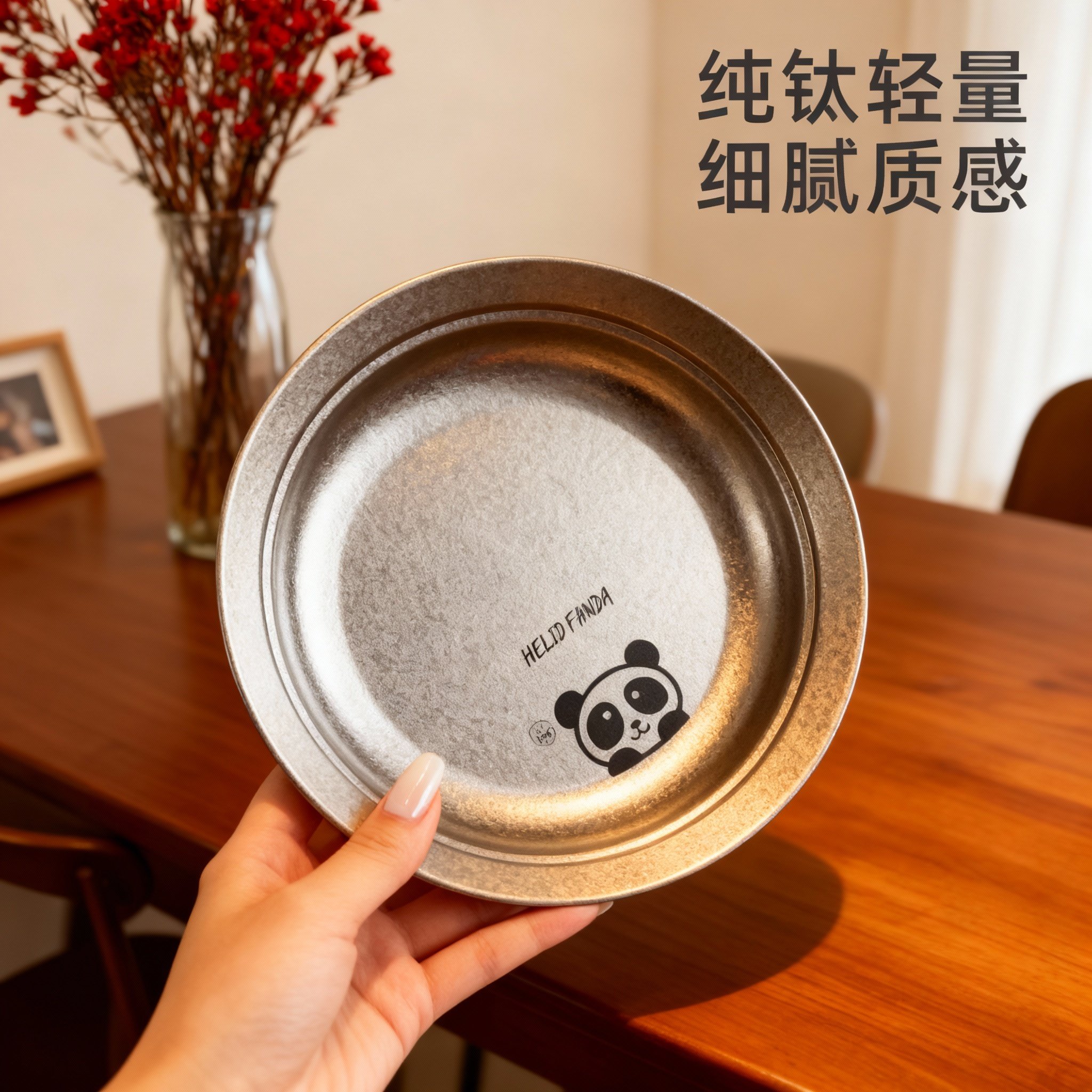 纯钛防溢轻量盘子家用多功能儿童餐盘收纳盘2026新款可爱,餐饮具,盘,淘宝优惠券,粉丝福利购,淘宝优惠卷